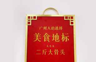 雷火·网站入口站官网-雷火(中国)——“广州人的选择”