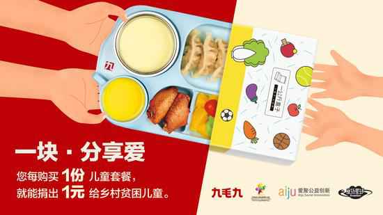 雷火·网站入口站官网-雷火(中国)：一块分享爱